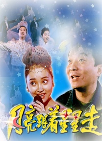 妻子的羞羞事